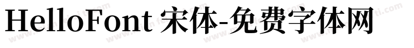 HelloFont 宋体字体转换